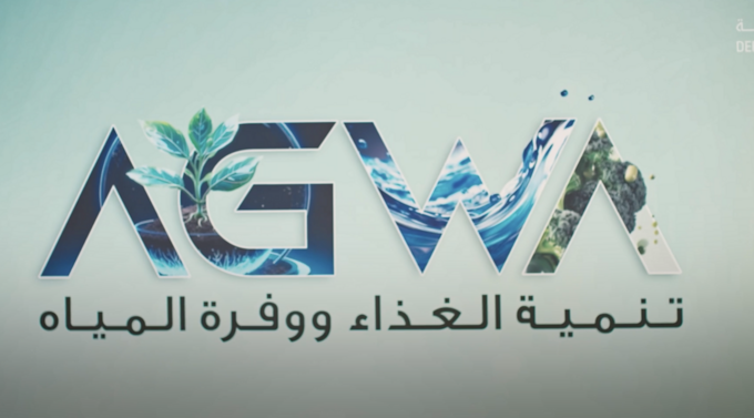 UAE to launch AgriFood Growth and Water Abundance cluster